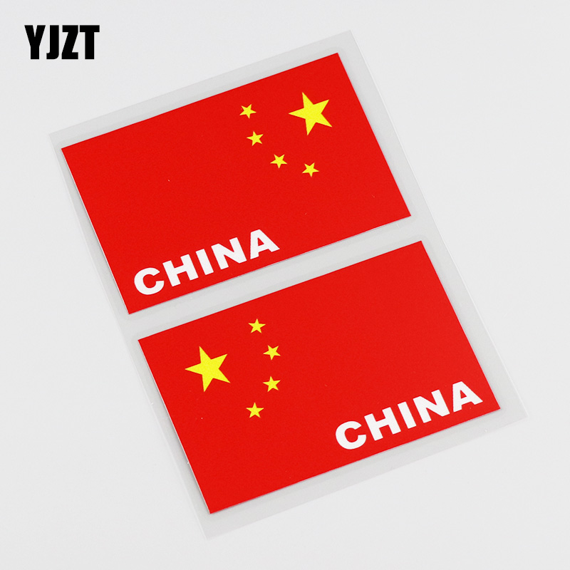 YJZT car decoration five-star red flag car sticker Chinese flag car sticker scratches to block reflection CS034