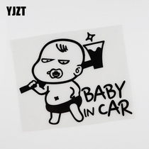 YJZT warning logo car sticker baby car body sticker personality text car sticker HY0183