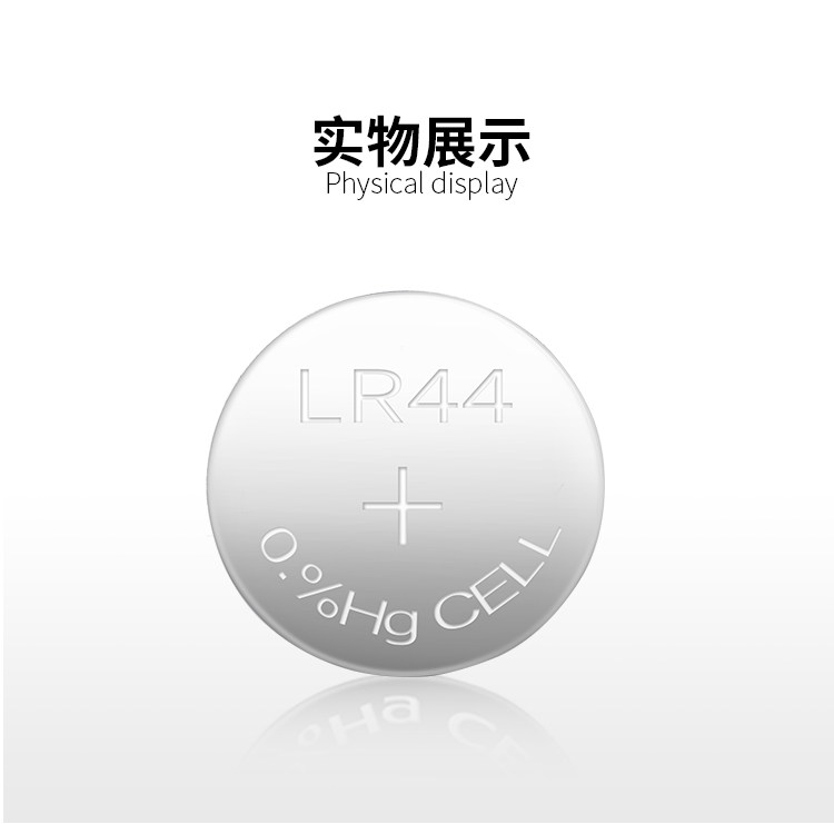 LR44-750_11.jpg