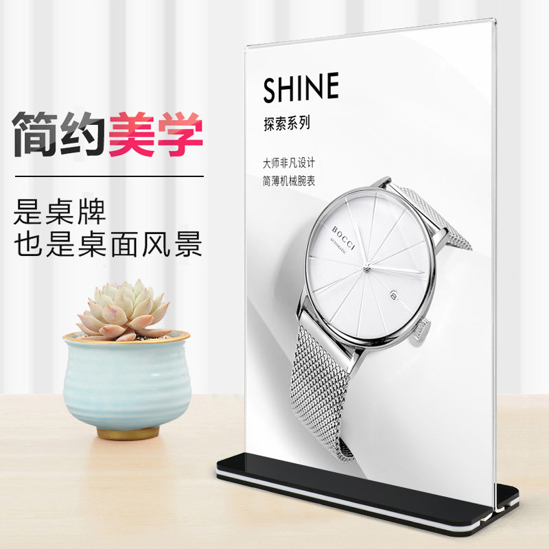 Acrylic table card can be replaced double-sided display board menu price tag creative table card Restaurant Design price list customized price list making milk tea price list table