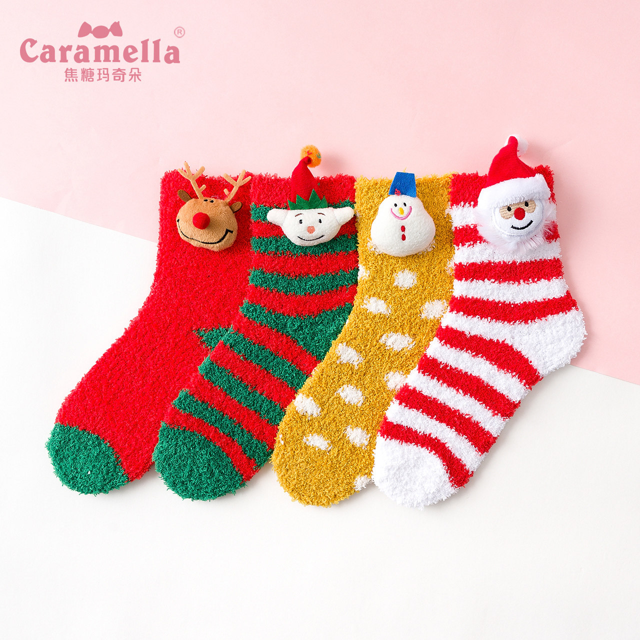 CARAMELLA 圣诞卡通加厚毛圈袜*4双 天猫优惠券折后￥19.9包邮（￥34.9-15）成人、儿童可选
