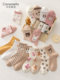 Caramella Socks Women's Mid-Calf Socks Autumn and Winter Short Socks Women's Socks Preppy Style Socks Student Cotton Socks 2 Pairs D