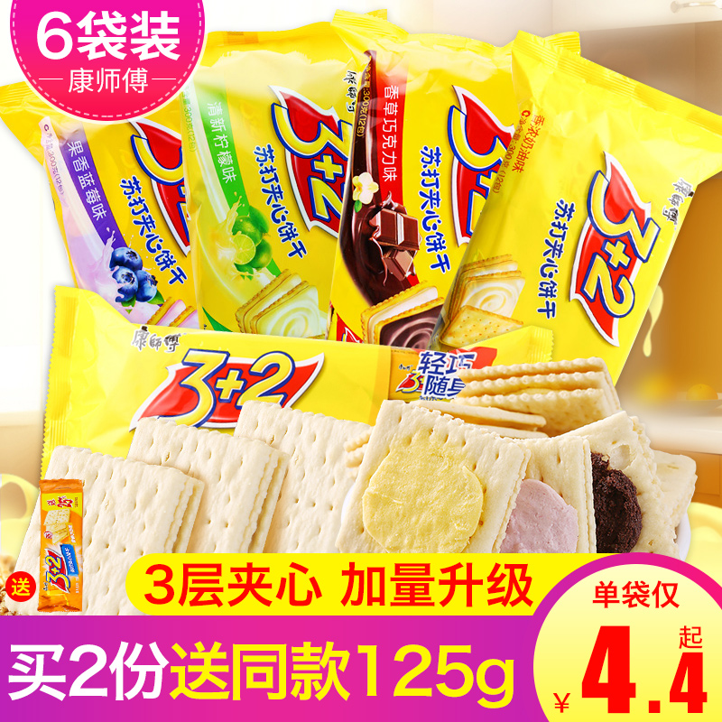 Kang Master's breast biscuit soda lemon cream 3 plus 2 cheese three plus two net red snack food