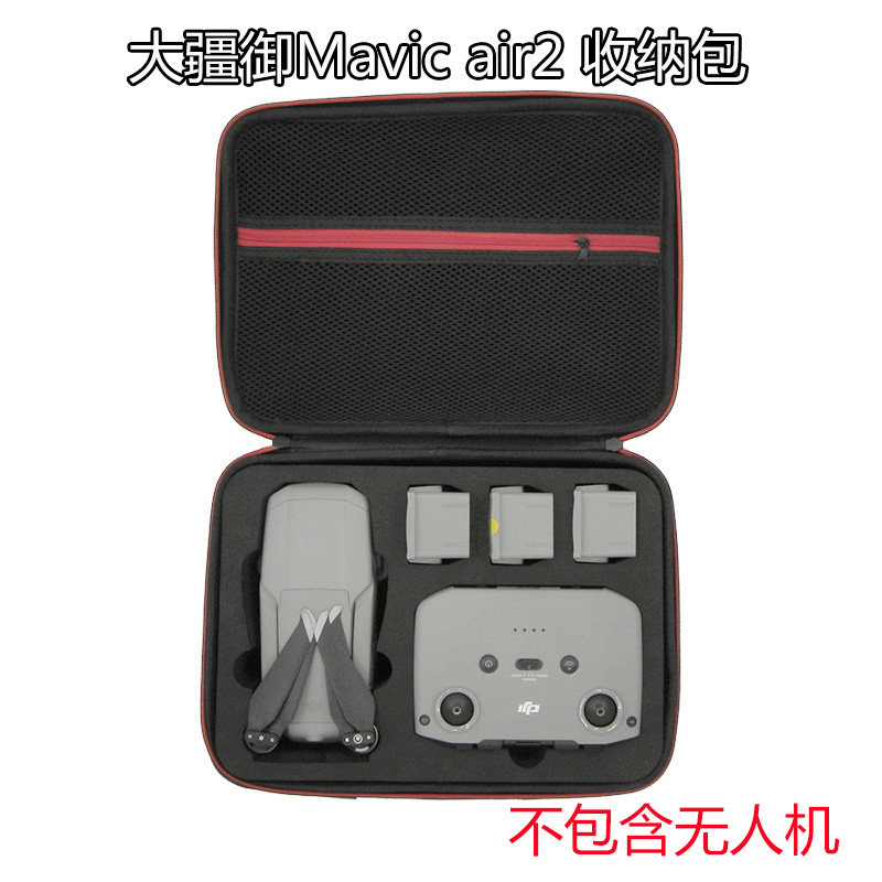Suitable for DJI Mavic air 2 UAV Portable Hand-held Case Accessories Storage Box Small Backpack