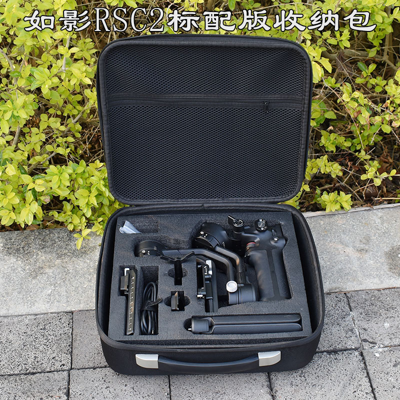 Applicable large territory such as shadow RSC2 handheld tripod head containing bag single shoulder suitcase portable box SC2 accessory
