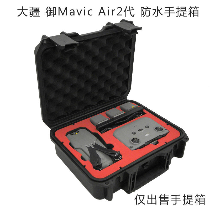Applicable to DJI Mavic Air 2 Second Generation Drone Safety Waterproof Case Accessories Explosion-proof Storage Box