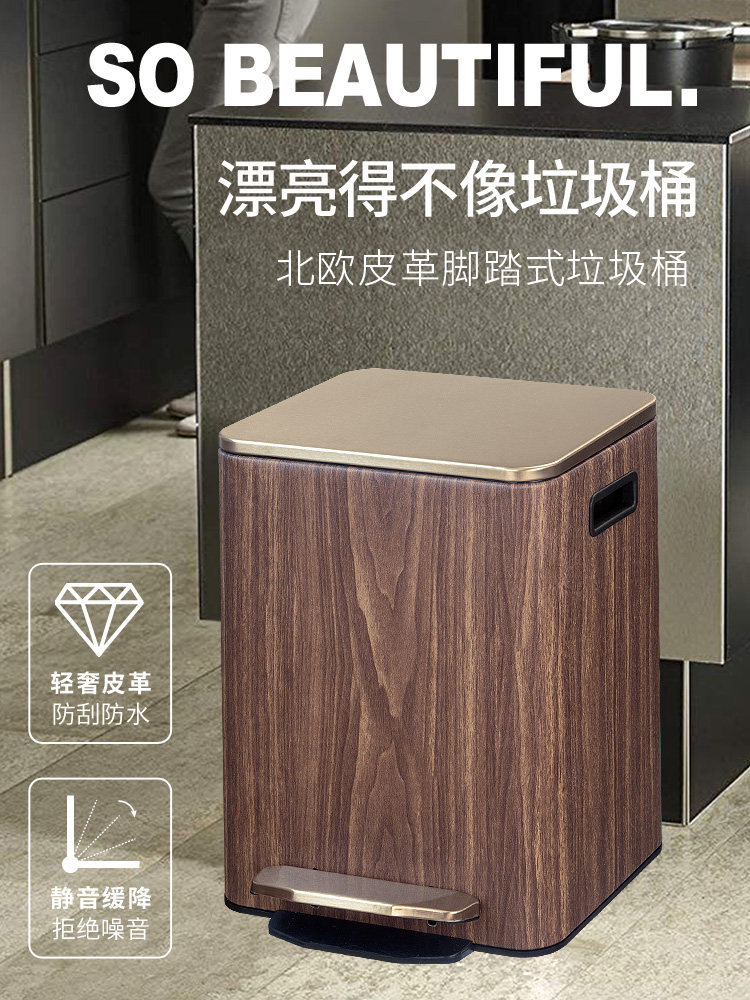 Trash can Foot-type clamshell Home office Covered Foot-step Kitchen Living room Bedroom Powder room with lid Light luxury