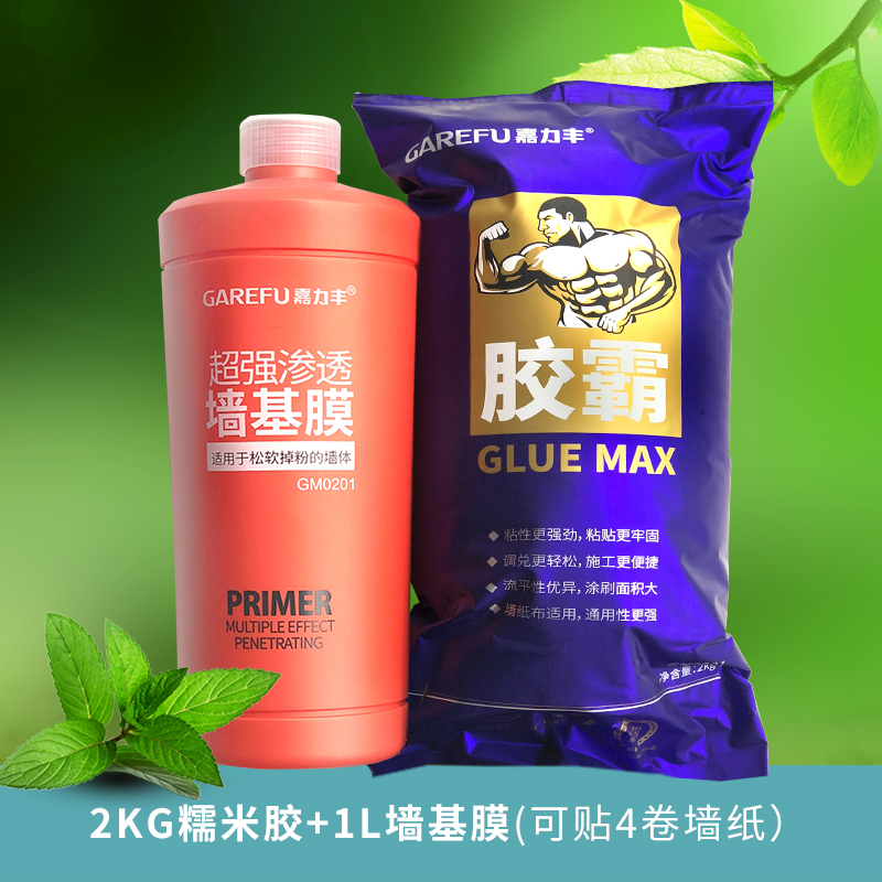 Environmental friendly glutinous rice gum permeable type wall base film wallpaper glue wall paper wall cloth glue wall anti-alkalis moisture-proof and mildew-proof