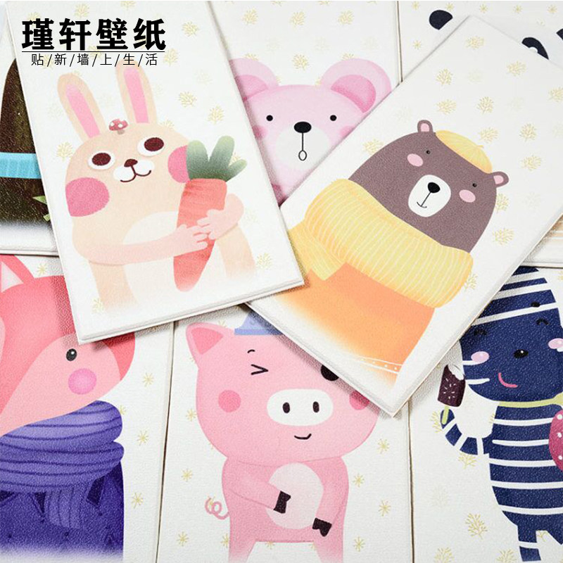 3D stereo soft bag self-adhesive wallpaper cartoon children's room bedroom kindergarten playground dado bedside anti-collision sticker