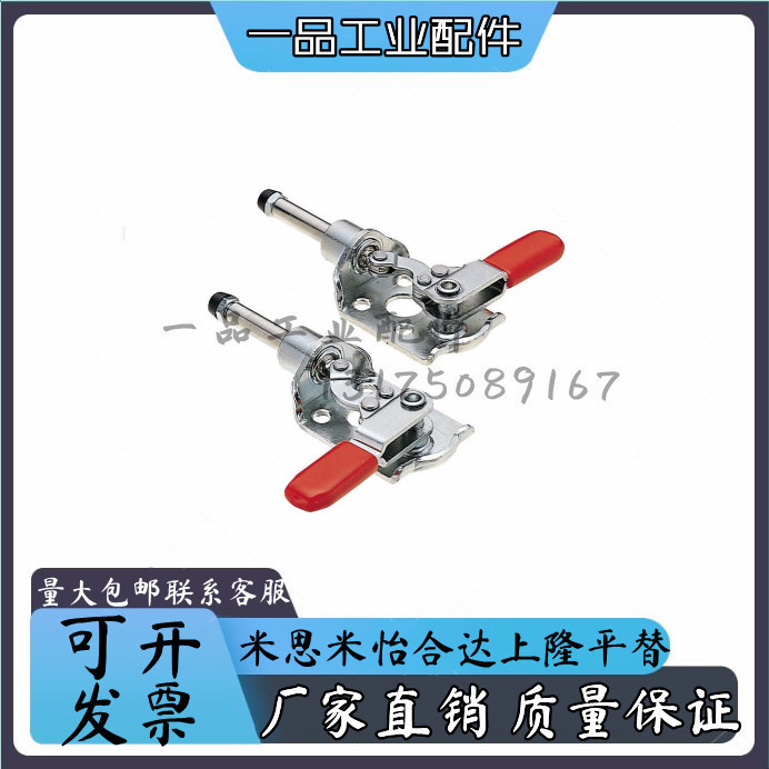 Quick clamp left and right push-pull HS-301-CR HS-301-CL MC03-2 MC03-3 GH-301CL