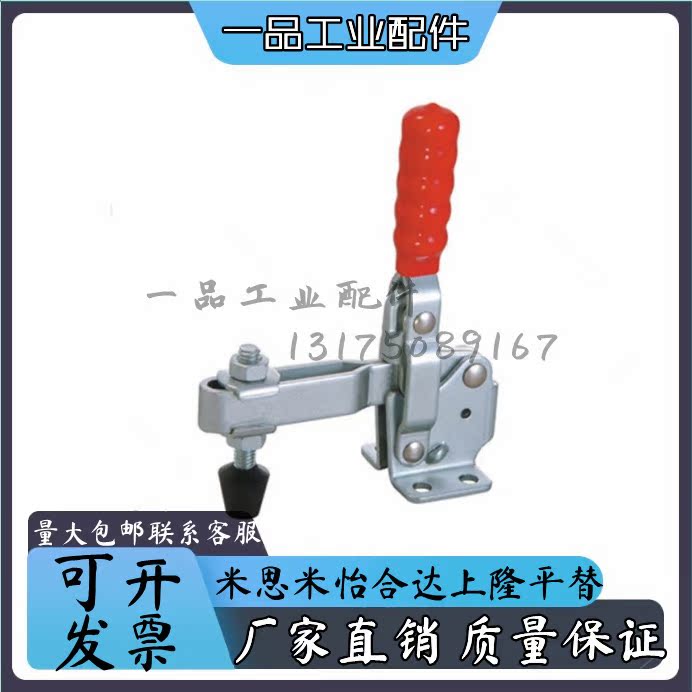 TCVF3 TCVF3 TCVF3S vertical handle type quick clamp-flange base-short arm type stainless steel elbow clamp
