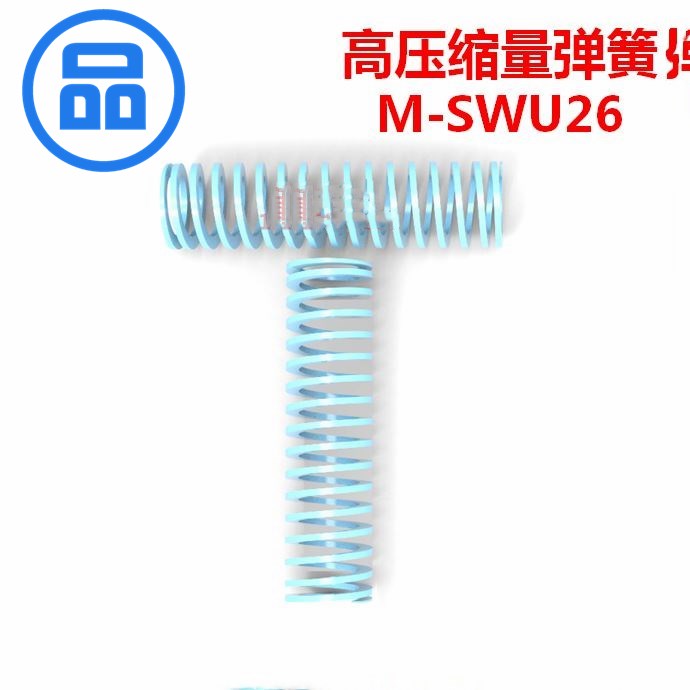 Compatible rice rectangular spiral spring SWU26-30 35 40 7895100 7895100 Oversize compression
