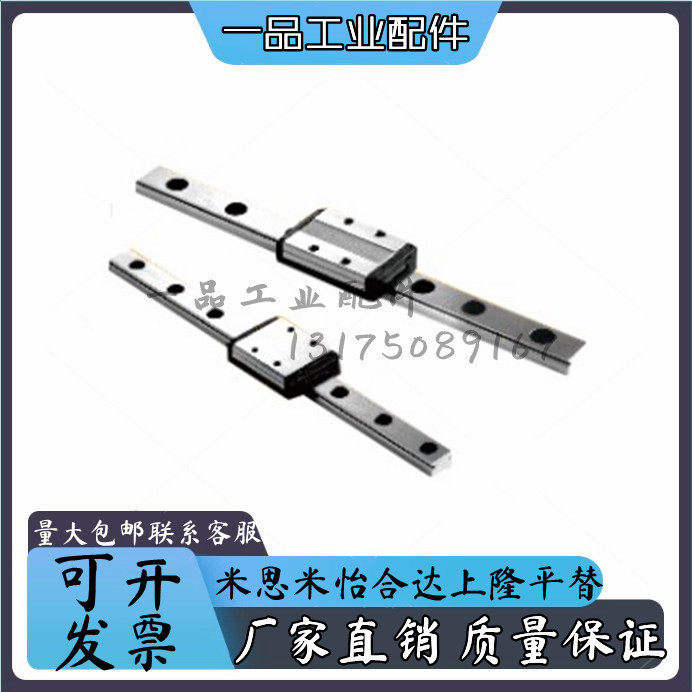 IAM IAJ12 miniature 11 rail IAC01 02 05 06-H8-H10-H13-H16-L45-L70 L95
