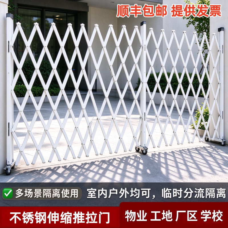 White Stainless Steel Telescopic Sliding Gate Fence, Kindergarten Protective Barrier, Movable Safety Isolation Telescopic Fence White Stainless Steel Telescopic Sliding Gate Fence, Kindergarten Protective Barrier, Movable Safety Isolation Telescopic Fence