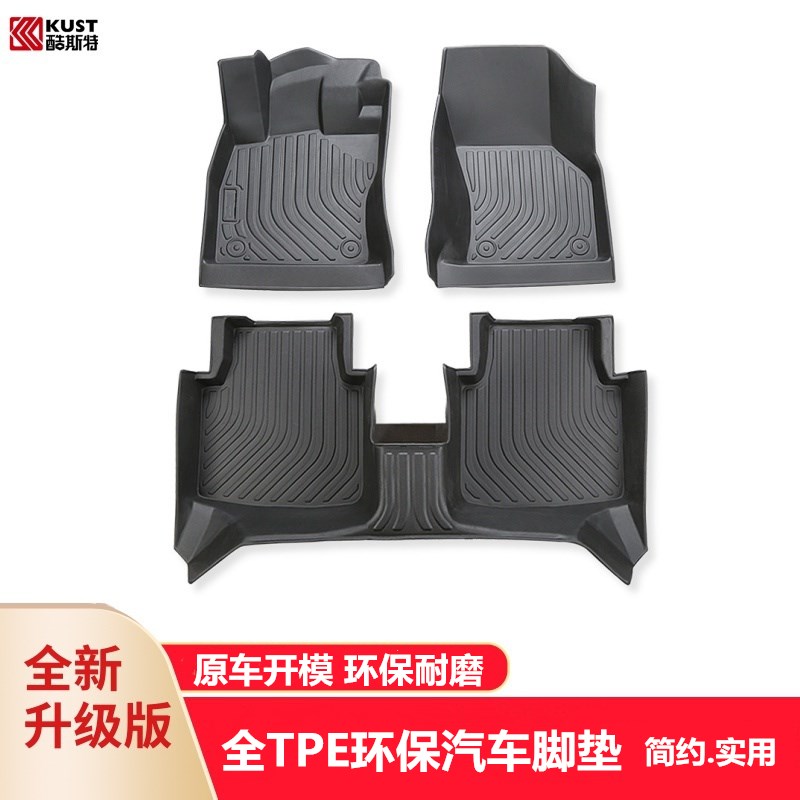 Suitable for Chevrolet Cruze Saio 3 Kovoz Cruze Mai Rui Bao XL Chuangku TPE car floor mat