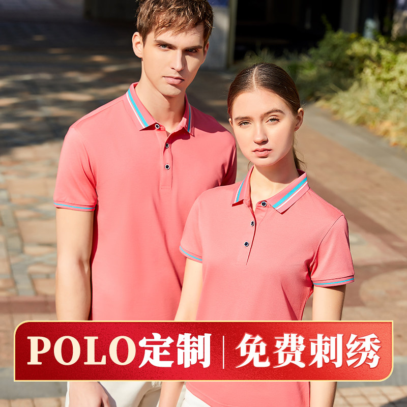 polo shirt custom workwear logo logo company summer short sleeve workwear T-shirt bookmaking culture shirt tooling embroidery