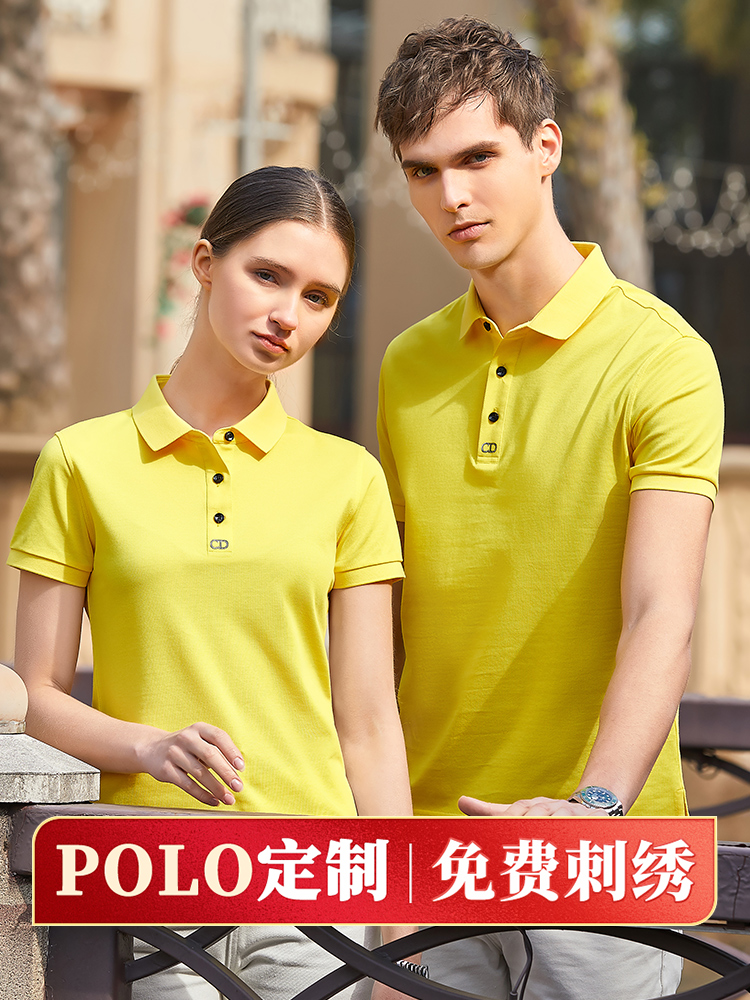 Summer company corporate advertising culture POLO shirt custom workwear T-shirt order dress diy short sleeve printed word LOGO