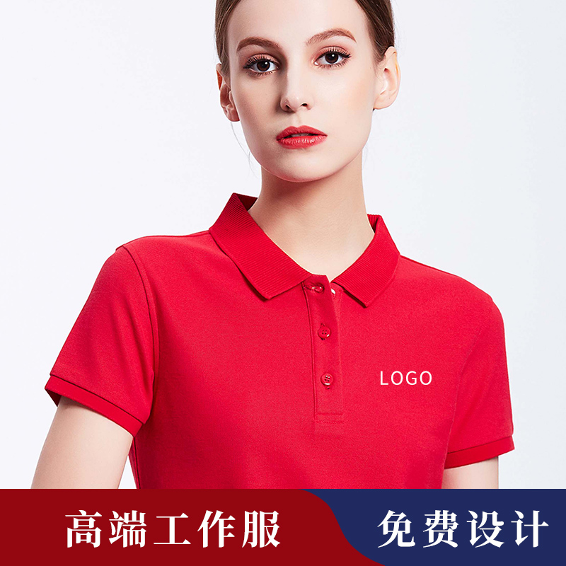polo shirt customised workwear T-shirt set for clothes stab embroidered sweatshirt short sleeve diy advertising culture shirt print logo