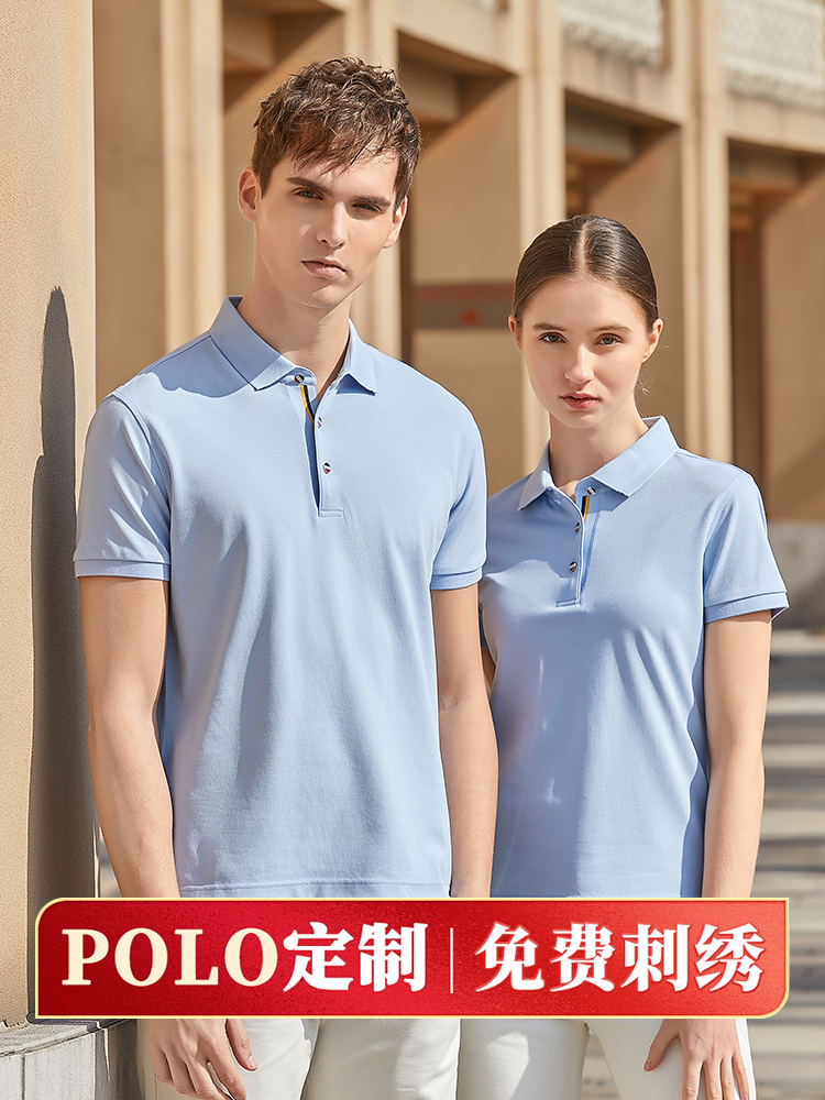 Summer polo shirt thin print logo work clothes male short sleeve company work clothes custom blouses frock work clothes reservation