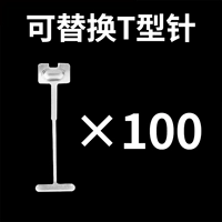 Может заменить 100 стальных игл 0,9 мм (универсальный тип)