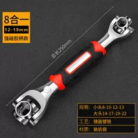 Silver Dragon (12-19 мм) Сильный магнит 8-в-1