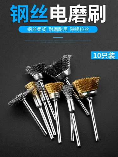 Стальная проволка, электрический ткань для полировки из грецкого ореха