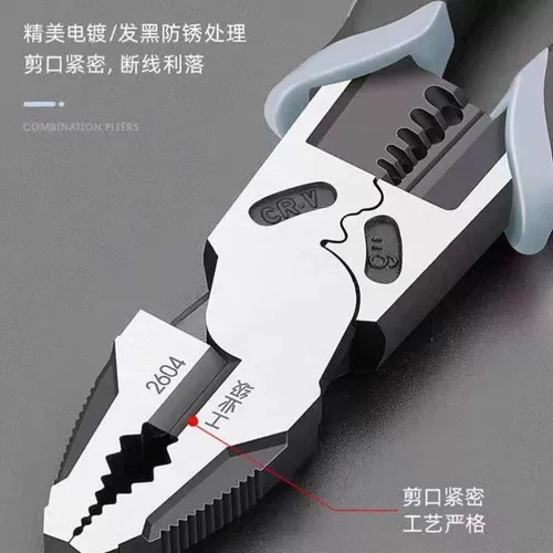 Универсальная стальная проволка, универсальные плоскогубцы с игольчатыми наконечниками, тигр