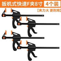 Запустить быстрый f Clip-8-дюймовый 4 [зажим Dajiu ✅