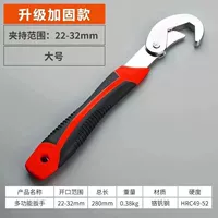 Серебряный большой гаечный ключ, 32mm