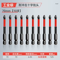 Анти -стлип -противень пакетная головка [70 мм] 10