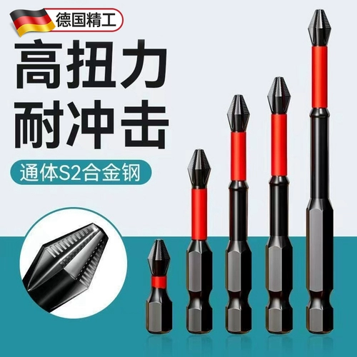 Сильный магнит, электрическая отвертка, фонарь, нескользящая электродрель, комплект, Вольфрамовая сталь