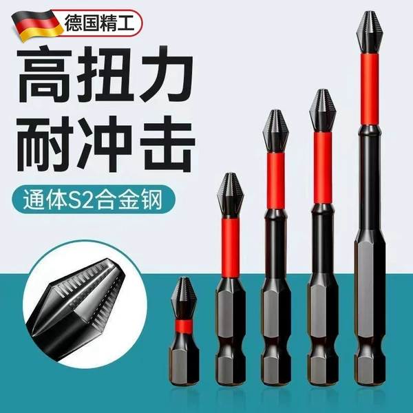 Товары от 旺德家旗舰店