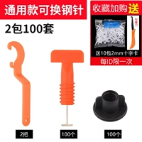 【GM】 можно заменить на стальные иглы*100 комплектов