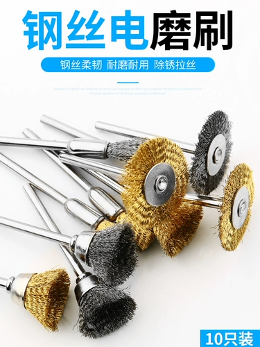 Стальная проволка, электрический ткань для полировки из грецкого ореха