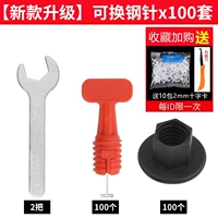 [Новое обновление] можно заменить на стальные иголки*100 комплектов