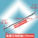 150mm