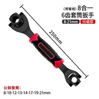 Комплект ручек 8-в-1 Black Warrior (8–21 мм)