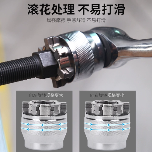 Универсальный гаечный ключ, шестиугольные маленькие накладки на углы