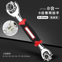 Silver Dragon (8-21 мм) Сильный магнит 8-в-1