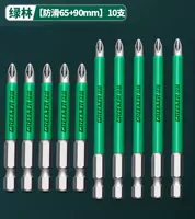 Анти-скольжение [65+90 мм] 10 штук в общей сложности