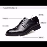 Мужская летняя обувь для кожаной обуви, пиджак классического кроя с заостренным носом, высокие свадебные туфли в английском стиле, в корейском стиле