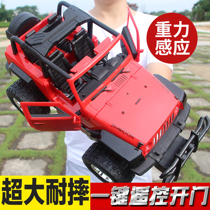 Oversized remote-controlled off-road car climbing remote control car children's toy boy gift charging motion-resistant racing car model-Taobao