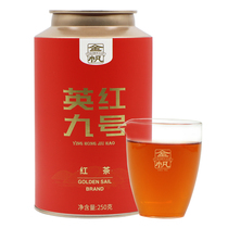 Golden Sailor Tea Yingred 9th Yingde Black Tea Special Grade Strong Aroma Type Tea 250g Canned Official Flagship Store