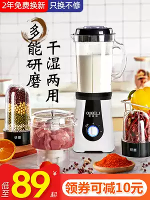Pulverizer Household small ultrafine electric multi-function five grains Chinese herbal medicine grinding dry grinding crushing grinder