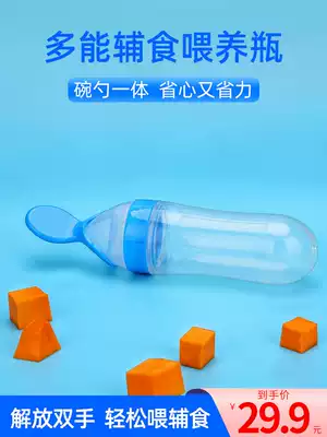 Rice spoon bottle press feeding artifact baby rice flour feeding silicone spoon baby feeding medicine non-staple food tool