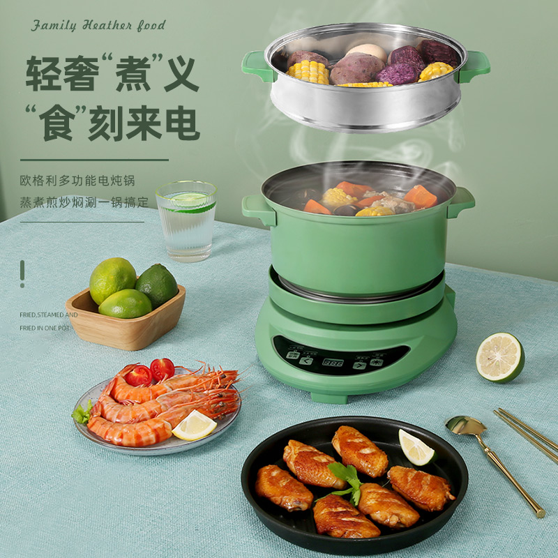 Stew pot stew cup porridge artifact electric stew stew pot household soup pot electric multi-function electric cooker stew soup pot electric