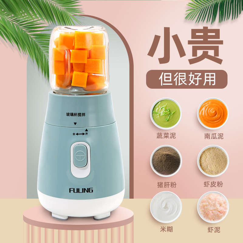Sub-food machine Baby Baby Cuisine Machine Multifunction Deputy Food Tool Suit Stirring Clay Machine Small Wall Breaking Machine