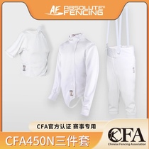 AF fencing nylon fencing protective clothing three-piece set CFA certified 450N for adults children men and women for competitions