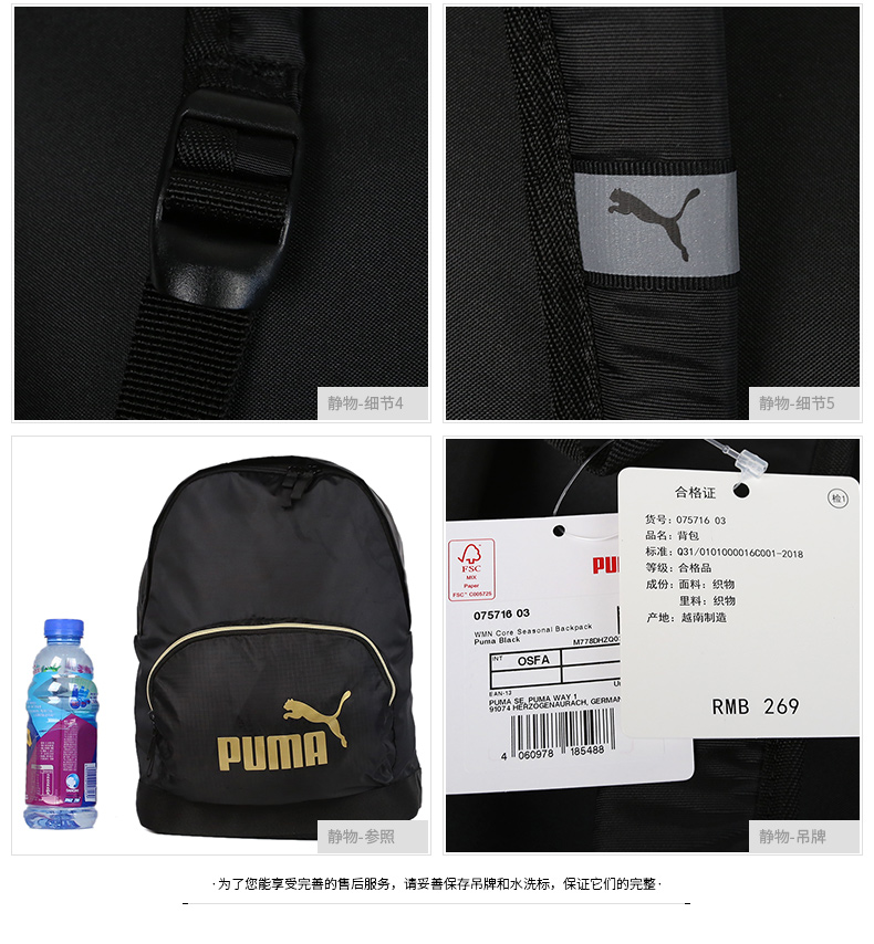 [Trực tiếp] Ba lô ba lô nam và nữ Puma WMN Core ba lô theo mùa - Ba lô balo zara