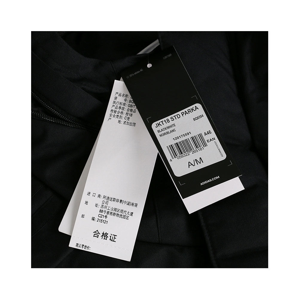 Купить 【 прямой 】Адидас хлопок мужской JKT18 STD PARKA случайный теплый  пальто BQ6594 в интернет-магазине с Таобао (Taobao) из Китая, низкие цены |  Nazya.com